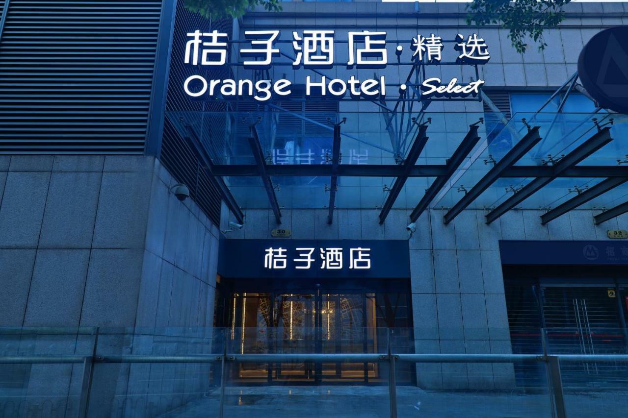 Orange Select Hotel 4*